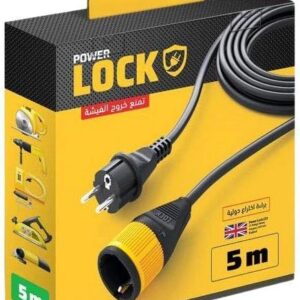 وصلة 5 متر ILocK