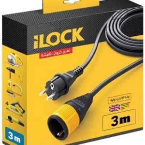 وصلة 3 متر ILocK