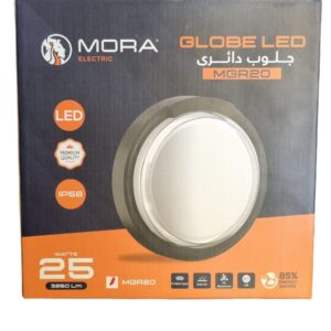 جلوب دائرى 25وات ابيض مانع مياه اطار اسود MORA