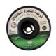 لفة شعر 6 مم القاهرة للكابلات