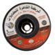 لفة شعر 3 مم القاهرة للكابلات