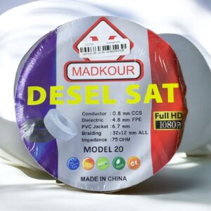 لفة سلك دش 20 يادرة اسود