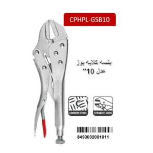 كلابة 10" عدلة CROWN CPHPL-GSB10