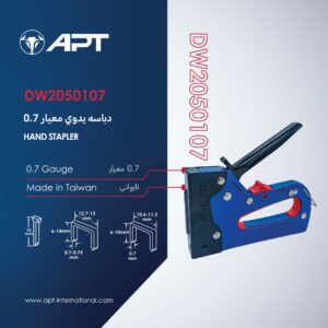 دباسة خشب يدوى تايوانى APT DW2050107