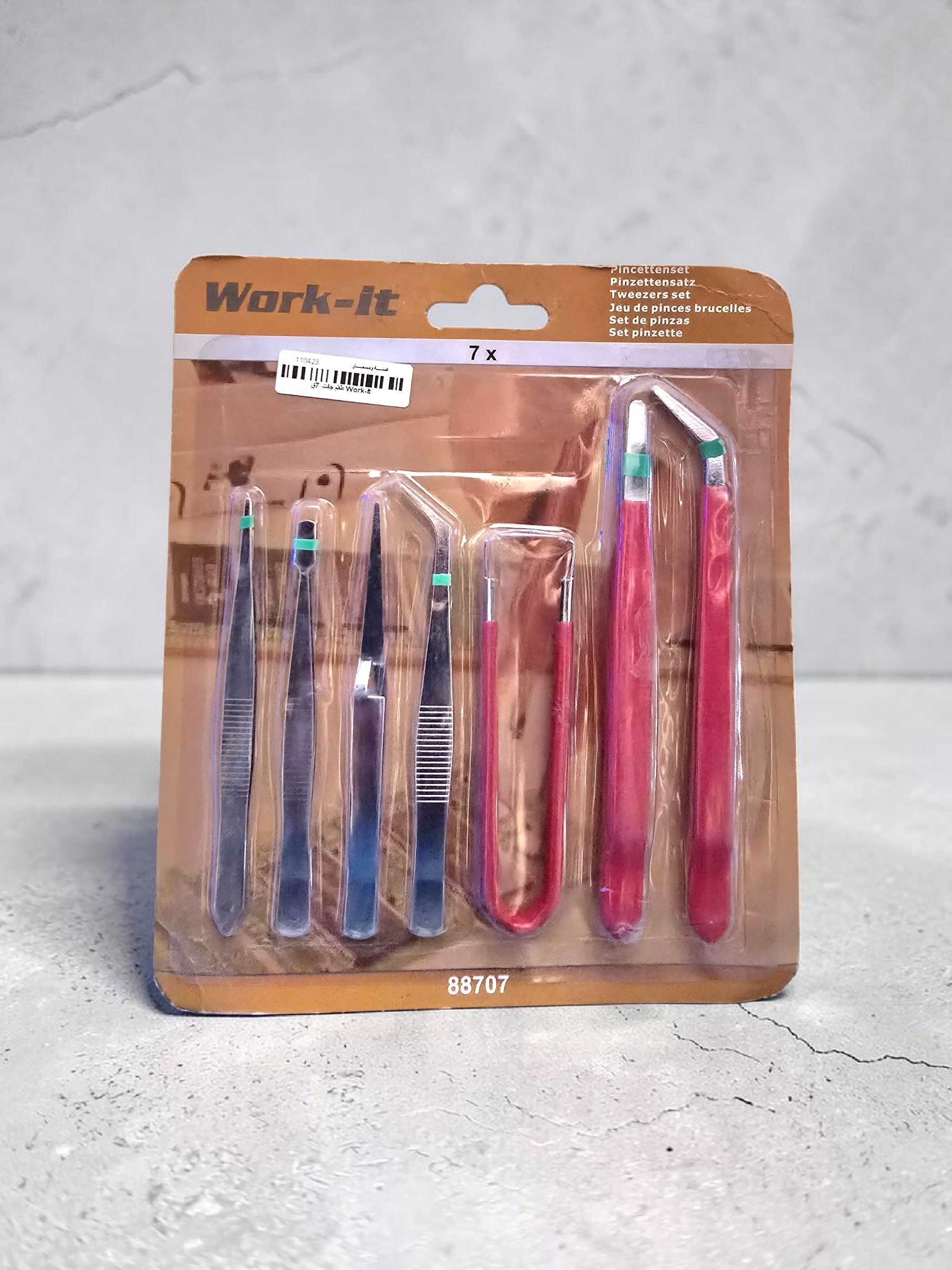 طقم جفت ٧ قطع