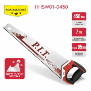 منشار خشب يدوى 18" PIT HHSW01-0450